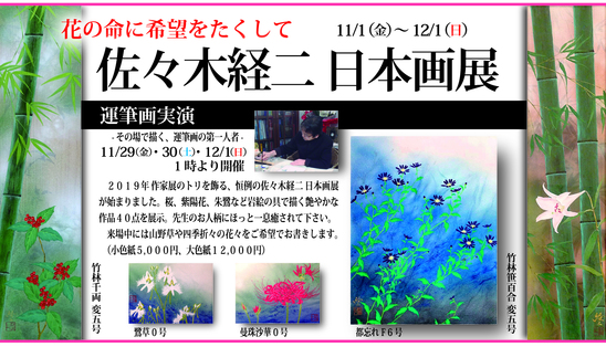 リビング画像【佐々木先生部分】.jpg リビング画像【佐々木先生部分】.jpg