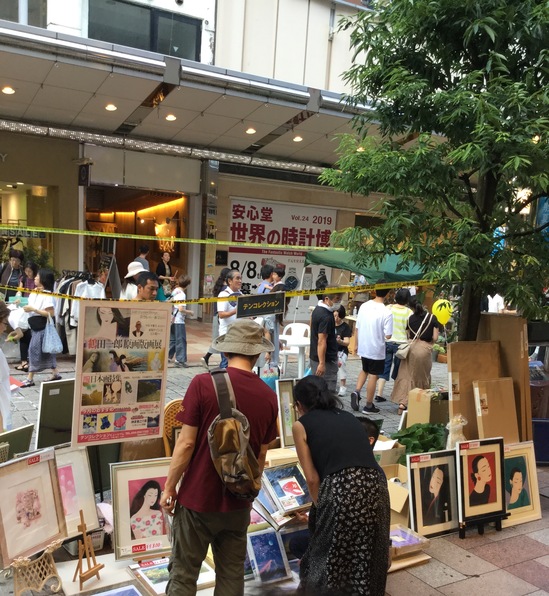 写真 2019-08-10 17 39 42.jpg 写真 2019-08-10 17 39 42.jpg