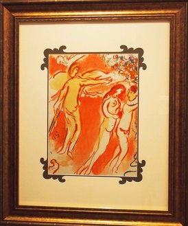 シャガール 荒野の中のハガル （西洋絵画を最高に楽しむには