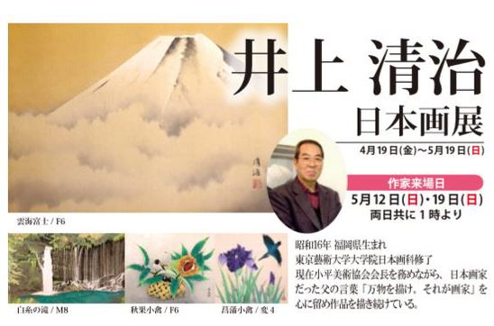 写真 2019-04-14 17 53 34.jpg