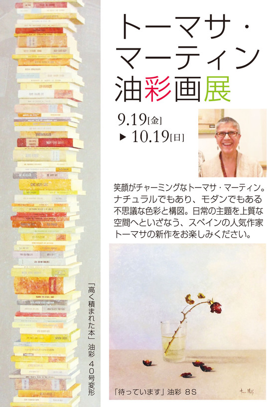 DM2014.9_01.jpg