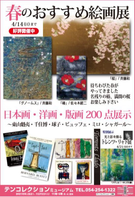 DM 2019 3月.JPG DM 2019 3月.JPG