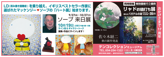 リビング2013.9.28.jpg