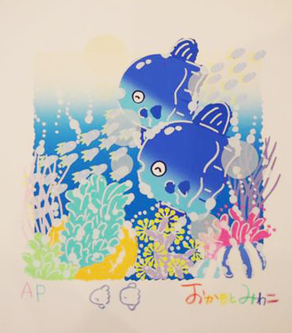 おかもとみわこ シルクスクリーン uberserra.com.br
